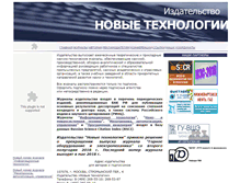 Tablet Screenshot of novtex.ru